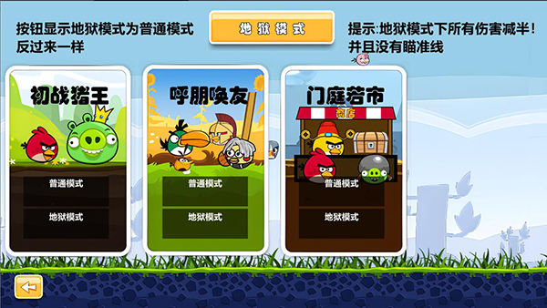 ��ŭ��С�������������ذ�װ