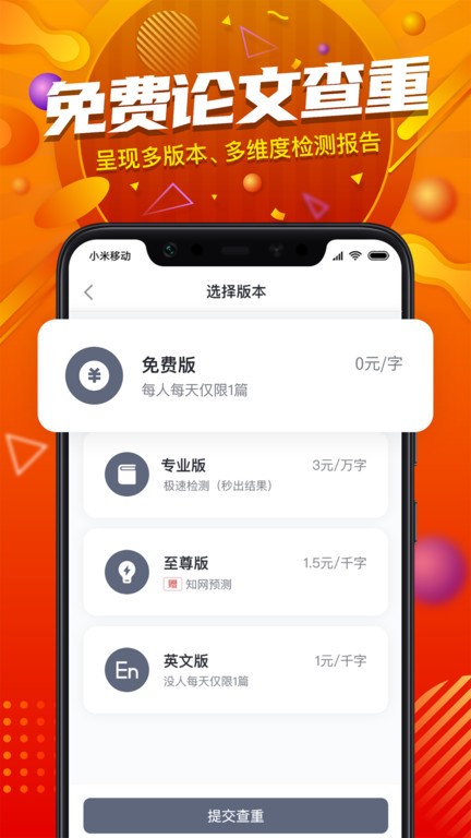 paperyy���Ĳ���