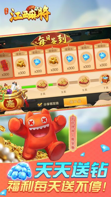 ���н����齫