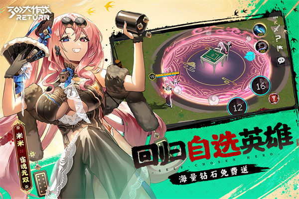 300����ս��������°汾