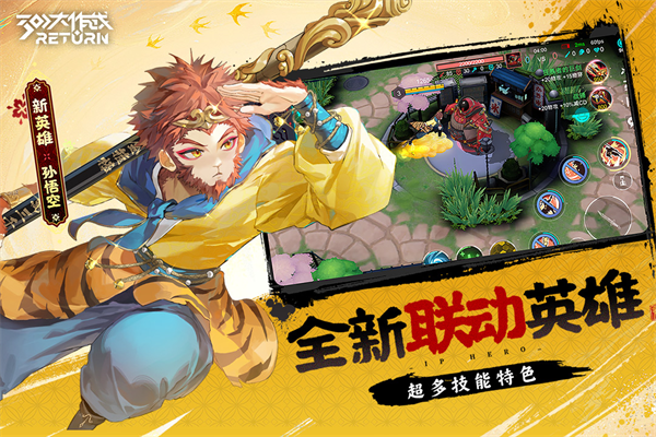 300����ս��������°汾