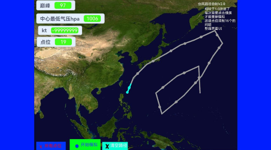 ̨��ģ����