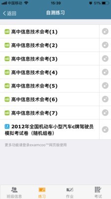 ���Կ�2024���°�