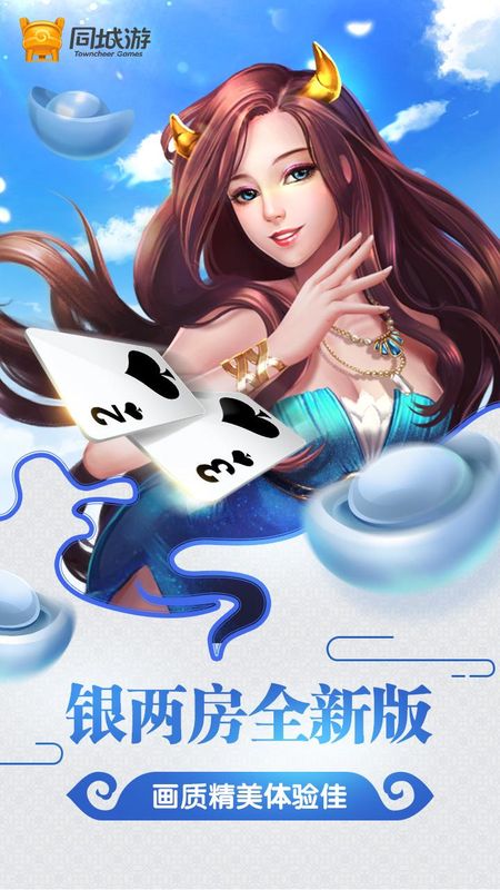 ͬ����ţ��