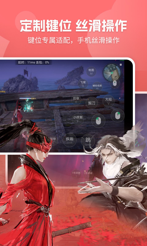 ��������Ϸ��װ