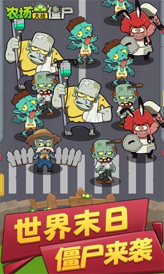 ũ����ս��ʬ