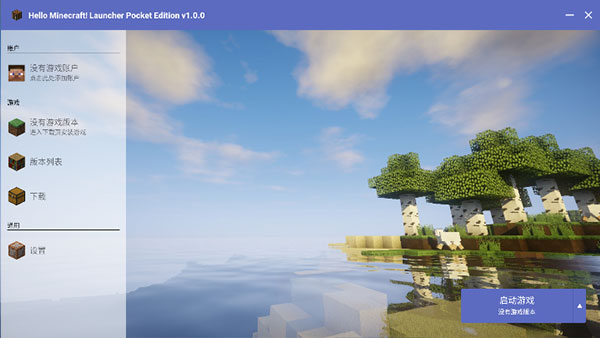 hmcl��������׿��