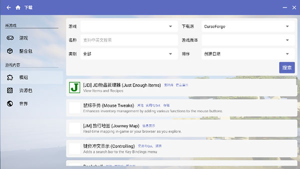 hmcl��������׿��