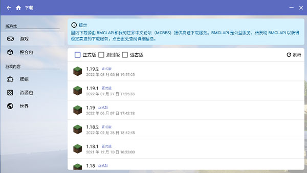 hmcl��������׿��