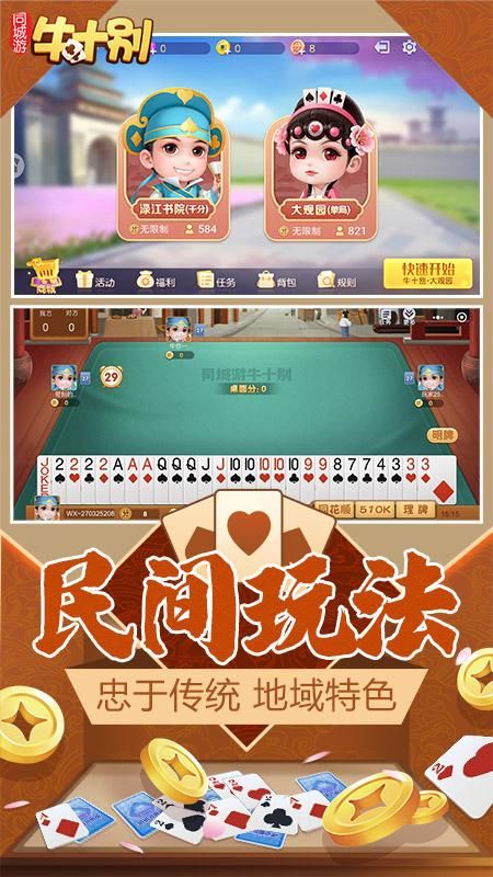 ͬ����ţʮ��