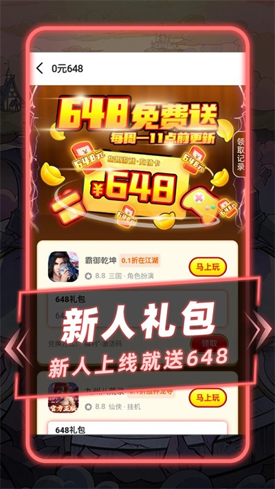 ָȤ��Ϸ�����°�