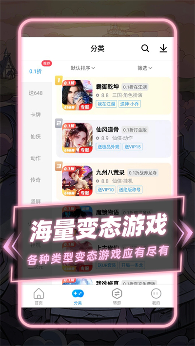 ָȤ��Ϸ�����°�