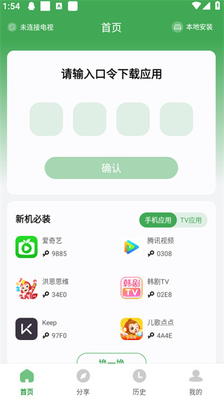 Ұ�������ֻ���