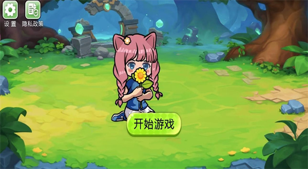 �ӽ�ֲ��ս���ɶ�����