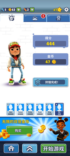 �����ܿ�ʥ�˵ñ�(ѩ��)���ٰ�3