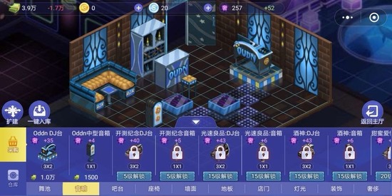 ҹ��֮�����ΰ�׿������