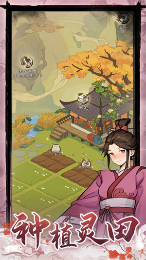 ���������ƽ�����ò˵�����