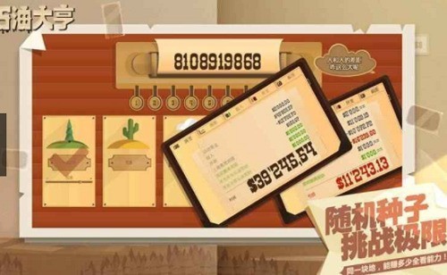 ʯ�ʹ���ƽ������