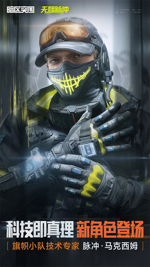 ����ͻΧ�������ƽ������