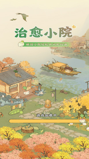 ����СԺ׬Ǯ��Ϸ��׿��