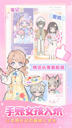 װ����Ů�ƽ��������ʯ���޽���޹��