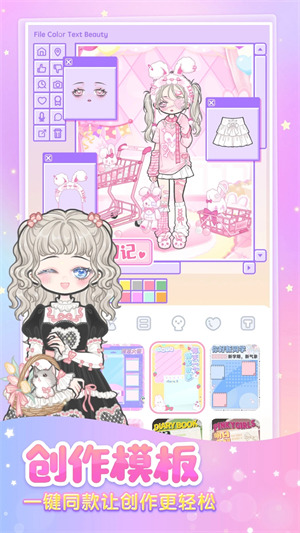 װ����Ů���޽����ʯ����