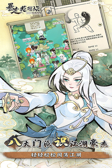 ����Ӣ��̳���޽���999999��Ϸ����