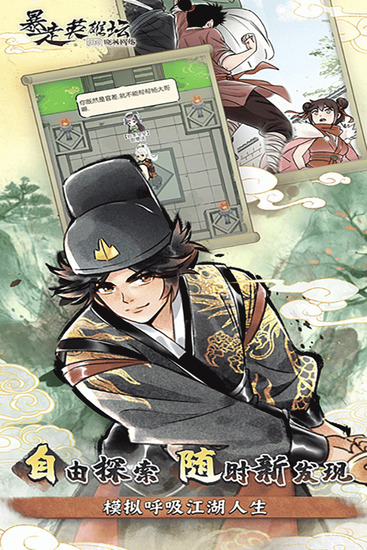 ����Ӣ��̳���޽���999999�ƽ�����ذ�׿��