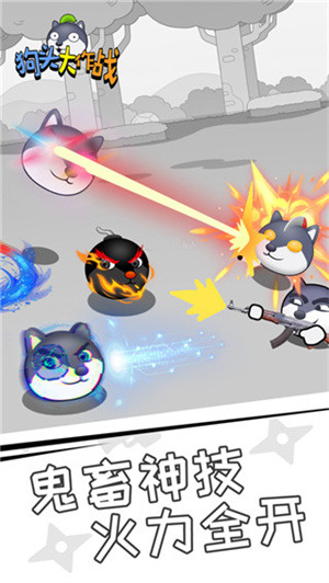 ��ͷ����ս�ƽ������(���ò˵�)��������ʵ����֤