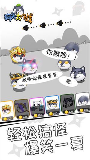 ��ͷ����ս�ƽ����Ϸ(���ò˵�)��������