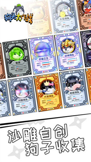 ��ͷ����ս���޽����ʯ������