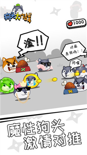 ��ͷ����ս���޽����ʯ���ƽ��(����ʵ����֤)