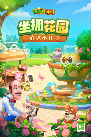 �λû�԰�������ǽ�Ұ�