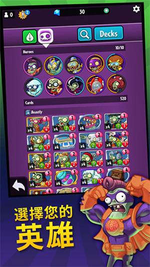 ֲ���ս��ʬӢ���ƽ��������ʯ����