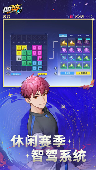 QQ�ɳ�������ʯ������������