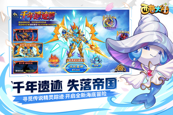 ���մ�½�����������ײ˵��ƽ������APP����