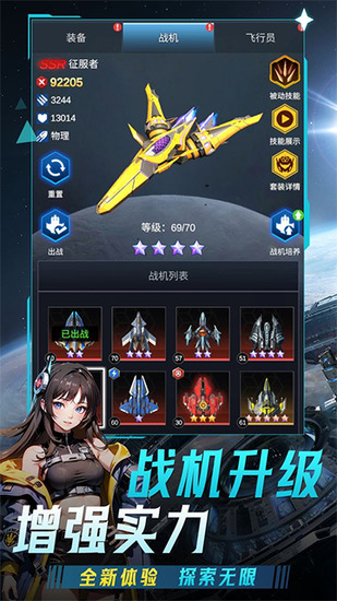 ����ս��������ʯ����Ѱ汾����