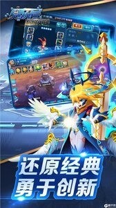 �����ų���Ӣ��������ʯ�޸İ�