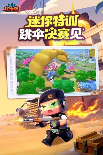 ����ǹս��Ӣ������ʯ���޽�ƻ������