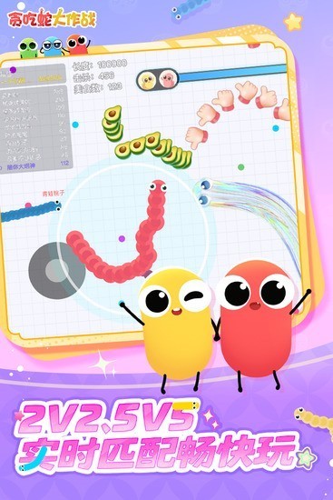 ̰���ߴ���ս���ײ˵�������