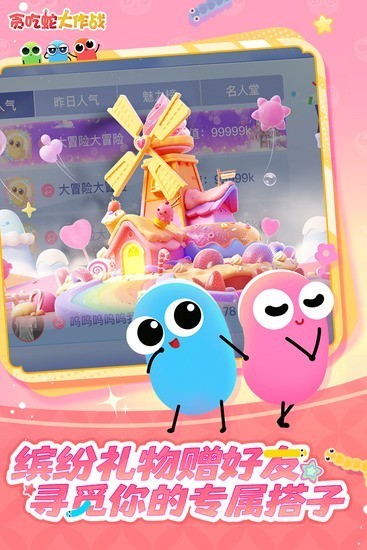 ̰���ߴ���ս�ƽ��ȫƤ������MOD���ò˵�2026���ذ�װ