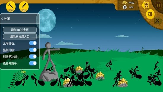 �����ս���Ų�������ʯ��99999