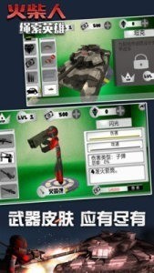 ���������Ӣ�����޽��������ʯ����