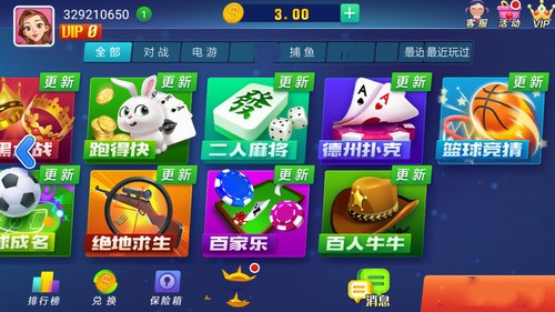 ɽ������������Ϸ����