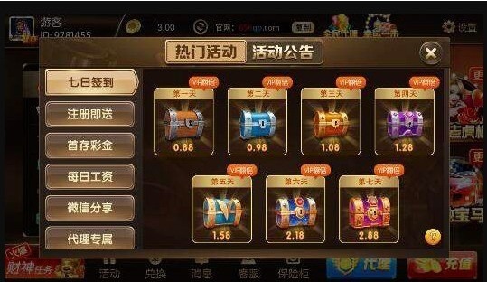 �������������ֻ�������