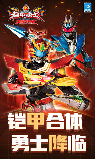 ������ʿ֮Ӣ�۴�˵�ƽ��ȫ�ɾͰ�