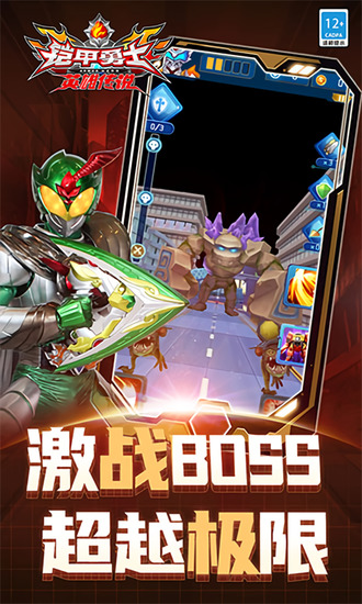 ������ʿ֮Ӣ�۴�˵�ƽ�����ڹ�