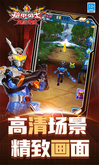 ������ʿ֮Ӣ�۴�˵�����ƽ�氲׿����