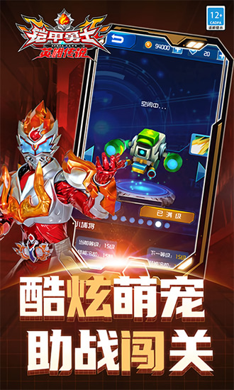 ������ʿӢ�۴�˵�ڹ��ƽ���޸İ���Ѱ�����