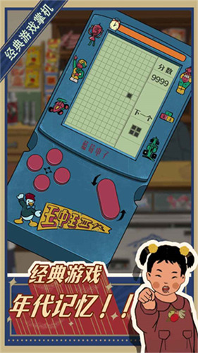 ����ݮ��С����999999��Ʊ����